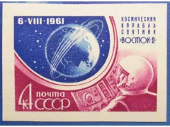 Марка 2605 Космический полёт, совершенный 6-7/VIII 1961 Г.С.Титовым на корабле ''Восток-2''. Космонавт за пультом управления. MNH ★★. 1961 год.